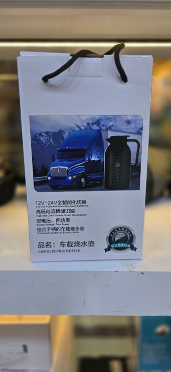 پک فلاسک فندکی