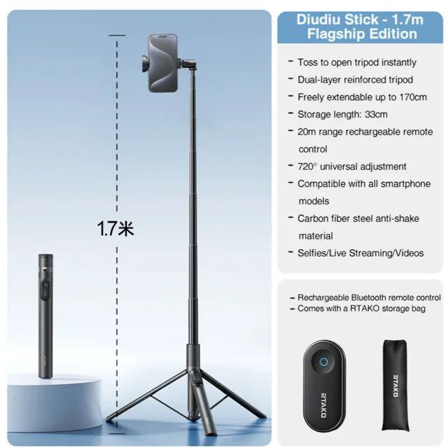 سهپایه هوشمند آرتاکو مدل OTH-AB226 ارتفاع 170