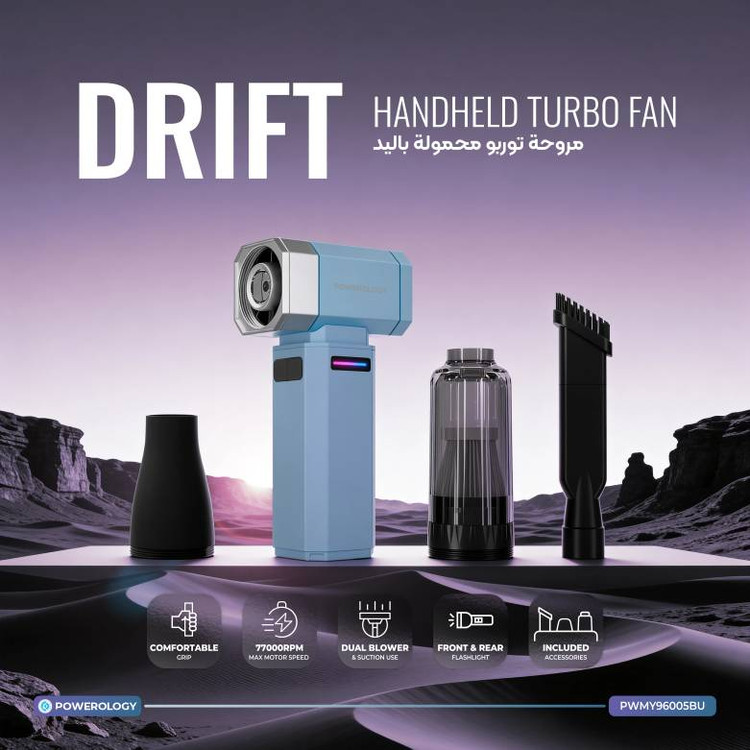 مینی جارو و دمنده شارژی پاورولوژی مدل Drift Handheld Turbo Fan و جارو شارژی چندکاره خودرو