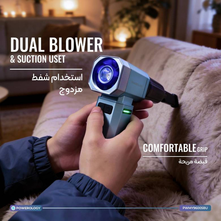 مینی جارو و دمنده شارژی پاورولوژی مدل Drift Handheld Turbo Fan