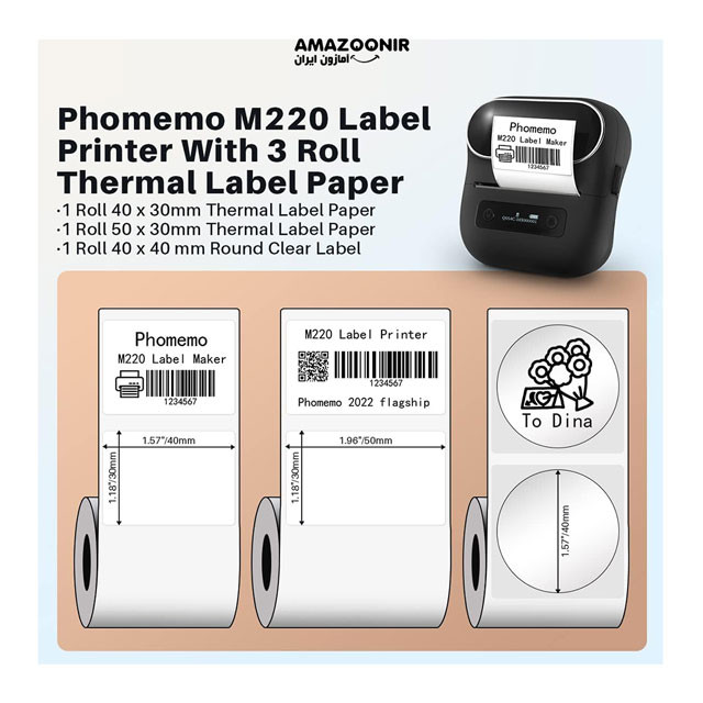 پرینتر لیبل زن شارژی Phomemo M220 | چاپگر حرارتی بلوتوثی لیبل و بارکد با سه رول حرارتی در ابعاد مختلف