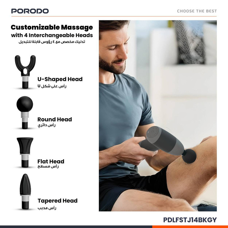 ماساژور تفنگی شارژی Porodo EaseOn | ماساژور عضلات با ۴ سری و ۵ سرعت برای نقاط مختلف بدن