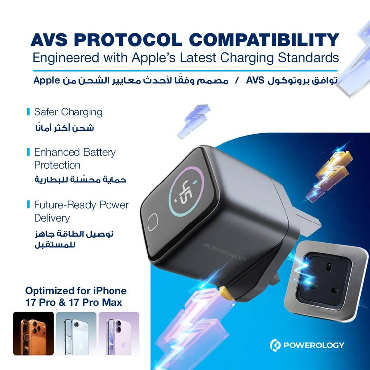 شارژر دیواری GaN پاورولوژی ۴۵ وات بدون کابل با نمایشگر هوشمند مدل PWCUQC069