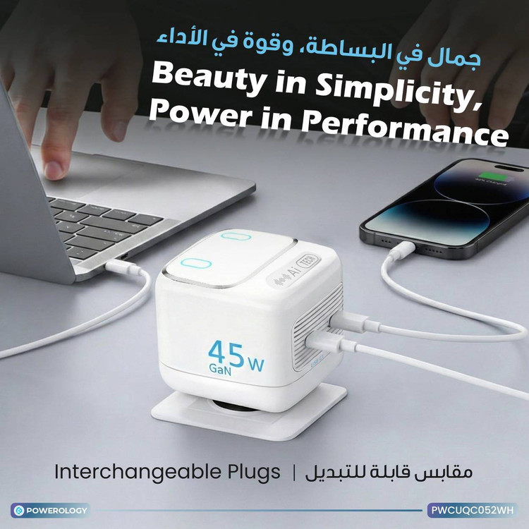 شارژر هوشمند Powerology Lumix GaN AI مدل 45W امکان شارژ همزمان چند دستگاه