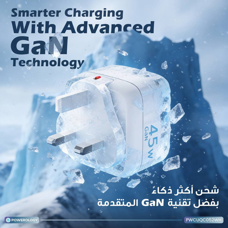 شارژر هوشمند Powerology Lumix GaN AI مدل 45W مقاومت در برابر حرارت