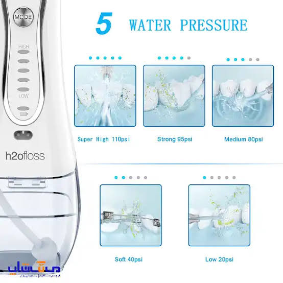 واترفلاسر شارژی H2ofloss مدل HF-6 با 5 درجه فشار آب قابل تنظیم