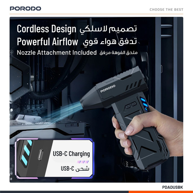 جت فن شارژی و قابل حمل Porodo Lifestyle TurboBlast مدل PDADUS با موتور ۱۶۰ وات با شارژ USB-C