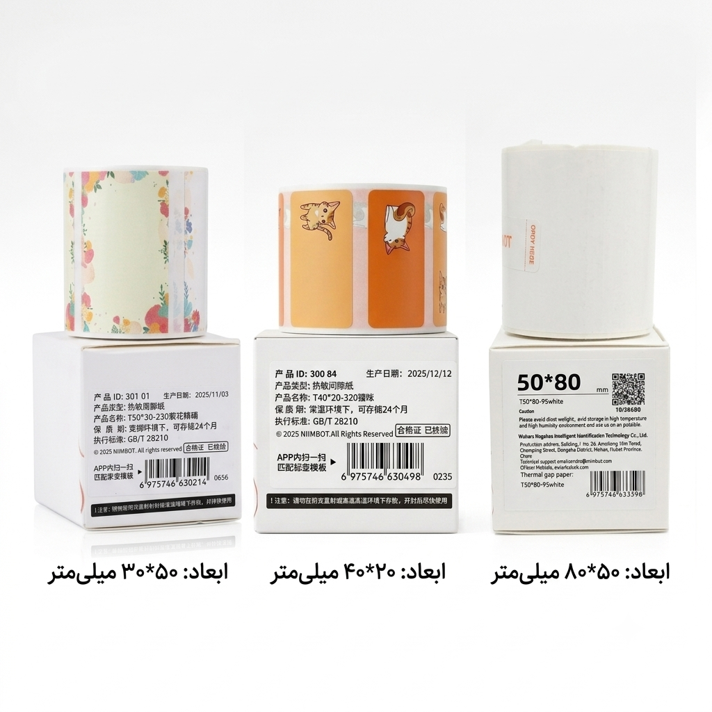 کاغذ لیبل پرینتر حرارتی NIIMBOT | لیبل طرح‌دار فانتزی، گلدار و سفید