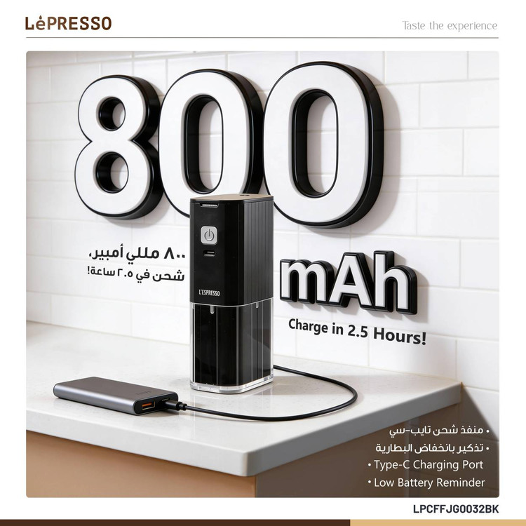 آسیاب قهوه شارژی LePresso مدل JETGRIND | تیغه استیل Burr و مخزن ۲۵ گرمی زمان شارژ 2/5 ساعت