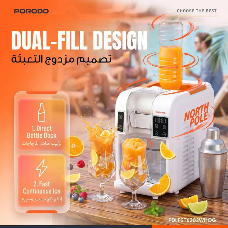 اسموتیساز و یخساز کمپرسوری Porodo Lifestyle مدل PDLFST6202 با ۳ بافت یخ با طراحی جذاب