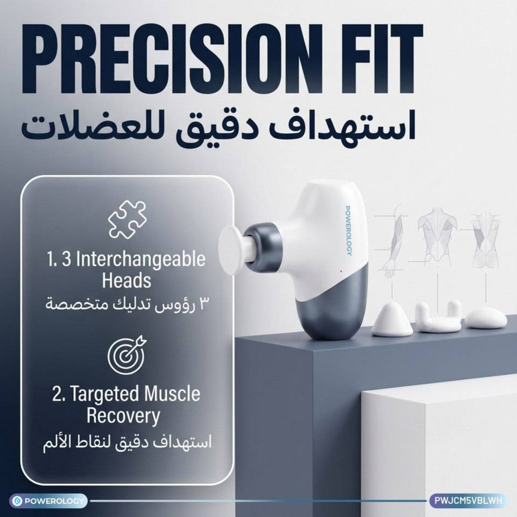 ماساژور تفنگی کامپکت Powerology مدل PWJCM5VBLWH با موتور براشلس و ۴ سری با انطباق دقیق
